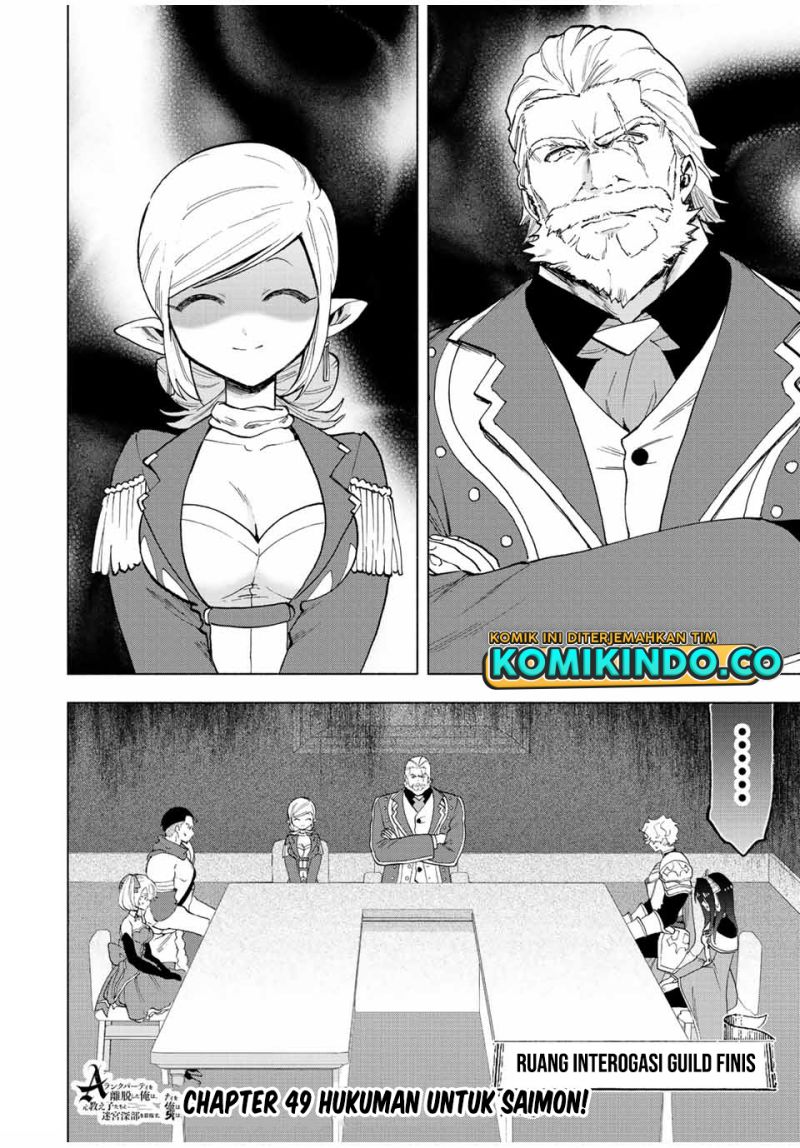 A Rank Party wo Ridatsu Shita Ore wa, Moto Oshiego Tachi to Meikyuu Shinbu wo Mezasu Chapter 49 Image 1
