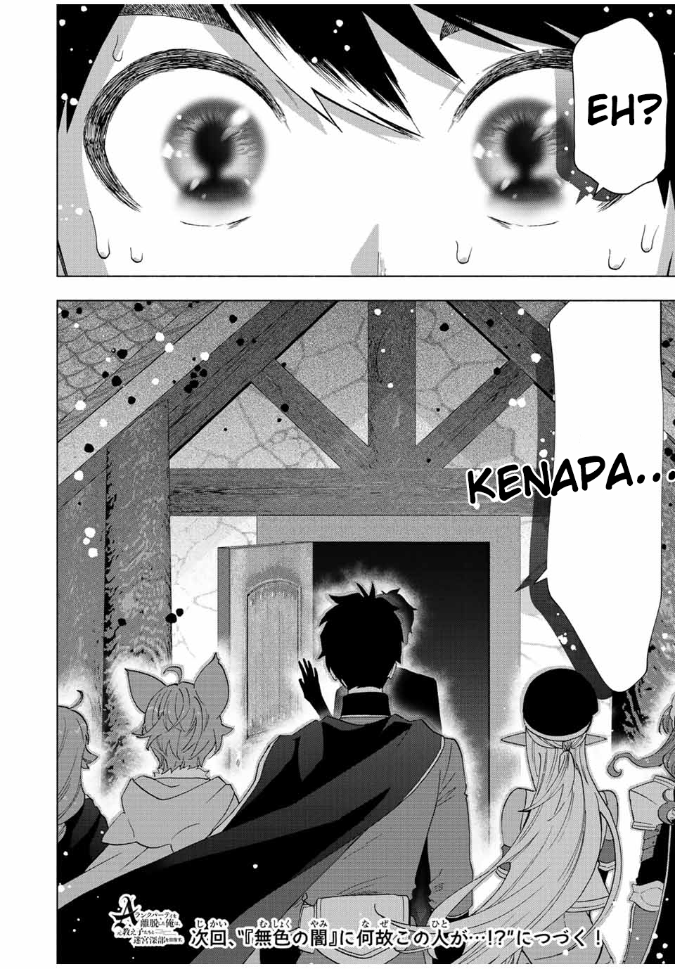 A Rank Party wo Ridatsu Shita Ore wa, Moto Oshiego Tachi to Meikyuu Shinbu wo Mezasu Chapter 51 Image 13