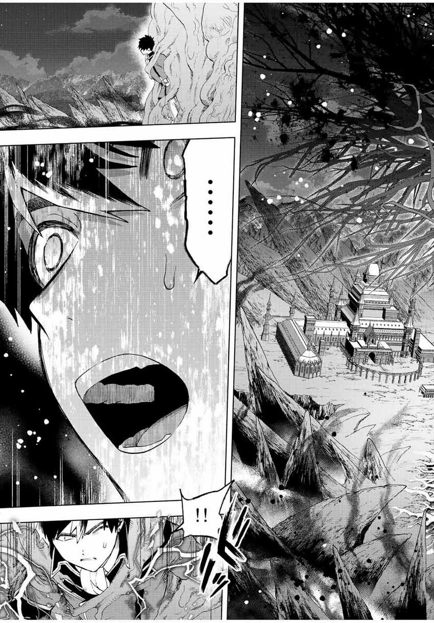 A Rank Party wo Ridatsu Shita Ore wa, Moto Oshiego Tachi to Meikyuu Shinbu wo Mezasu Chapter 53 Image 10