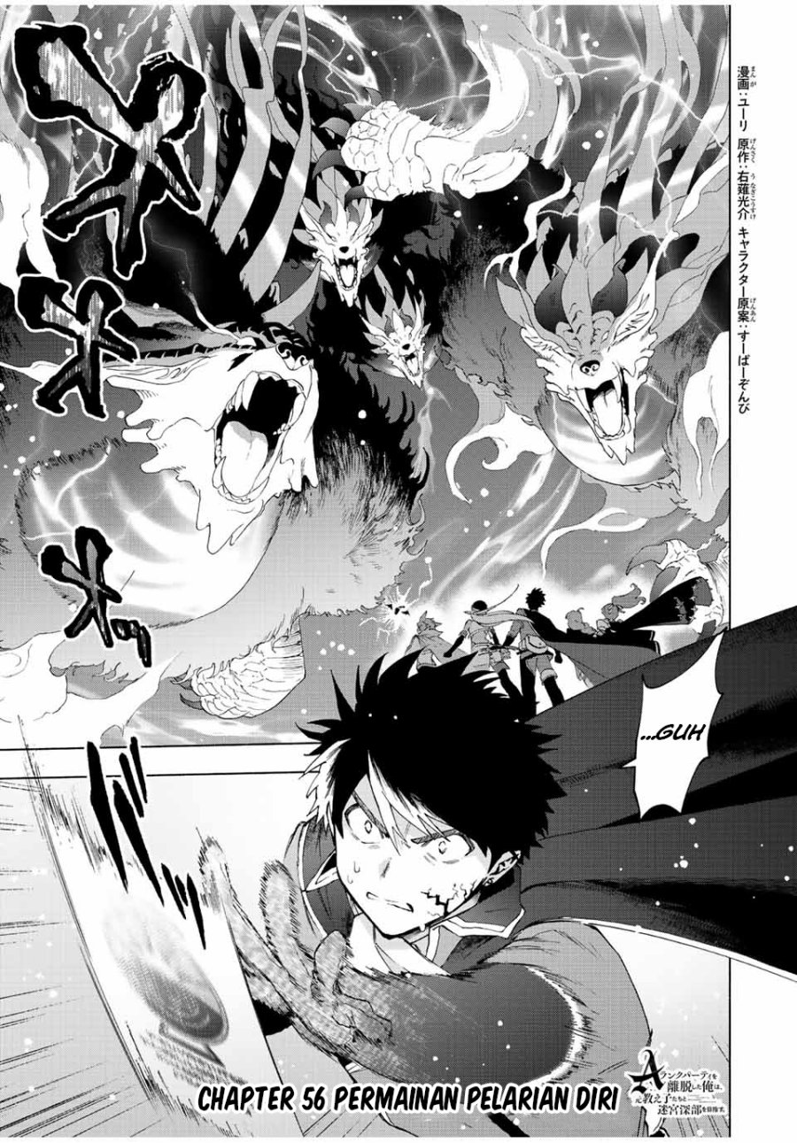 A Rank Party wo Ridatsu Shita Ore wa, Moto Oshiego Tachi to Meikyuu Shinbu wo Mezasu Chapter 56 Image 1