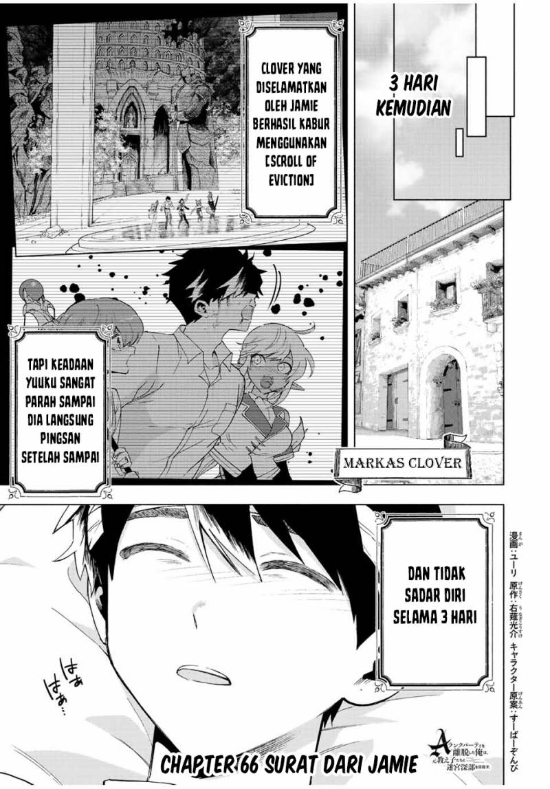 A Rank Party wo Ridatsu Shita Ore wa, Moto Oshiego Tachi to Meikyuu Shinbu wo Mezasu Chapter 66 Image 1