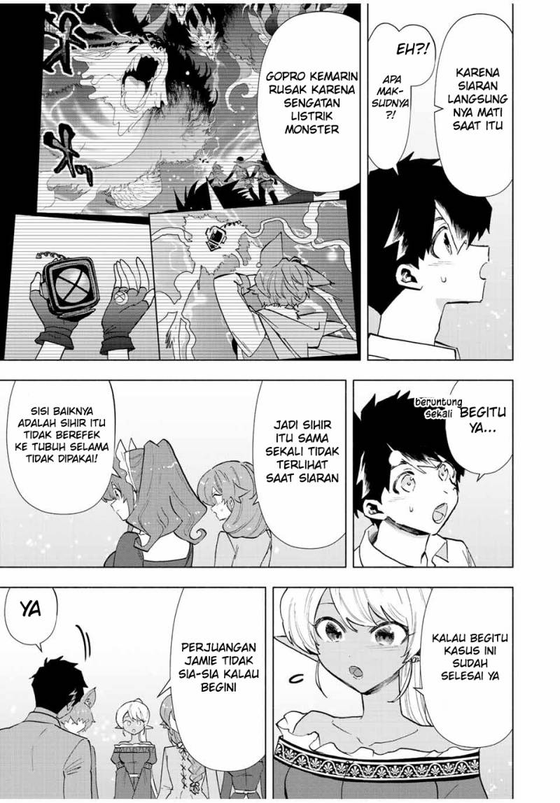 A Rank Party wo Ridatsu Shita Ore wa, Moto Oshiego Tachi to Meikyuu Shinbu wo Mezasu Chapter 69 Image 11