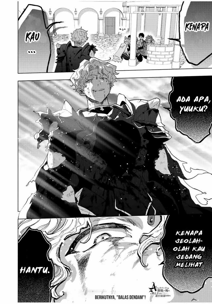 A Rank Party wo Ridatsu Shita Ore wa, Moto Oshiego Tachi to Meikyuu Shinbu wo Mezasu Chapter 76 Image 16