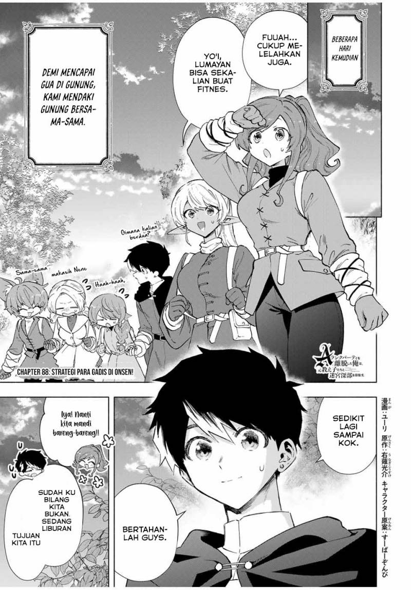 A Rank Party wo Ridatsu Shita Ore wa, Moto Oshiego Tachi to Meikyuu Shinbu wo Mezasu Chapter 88 Image 1