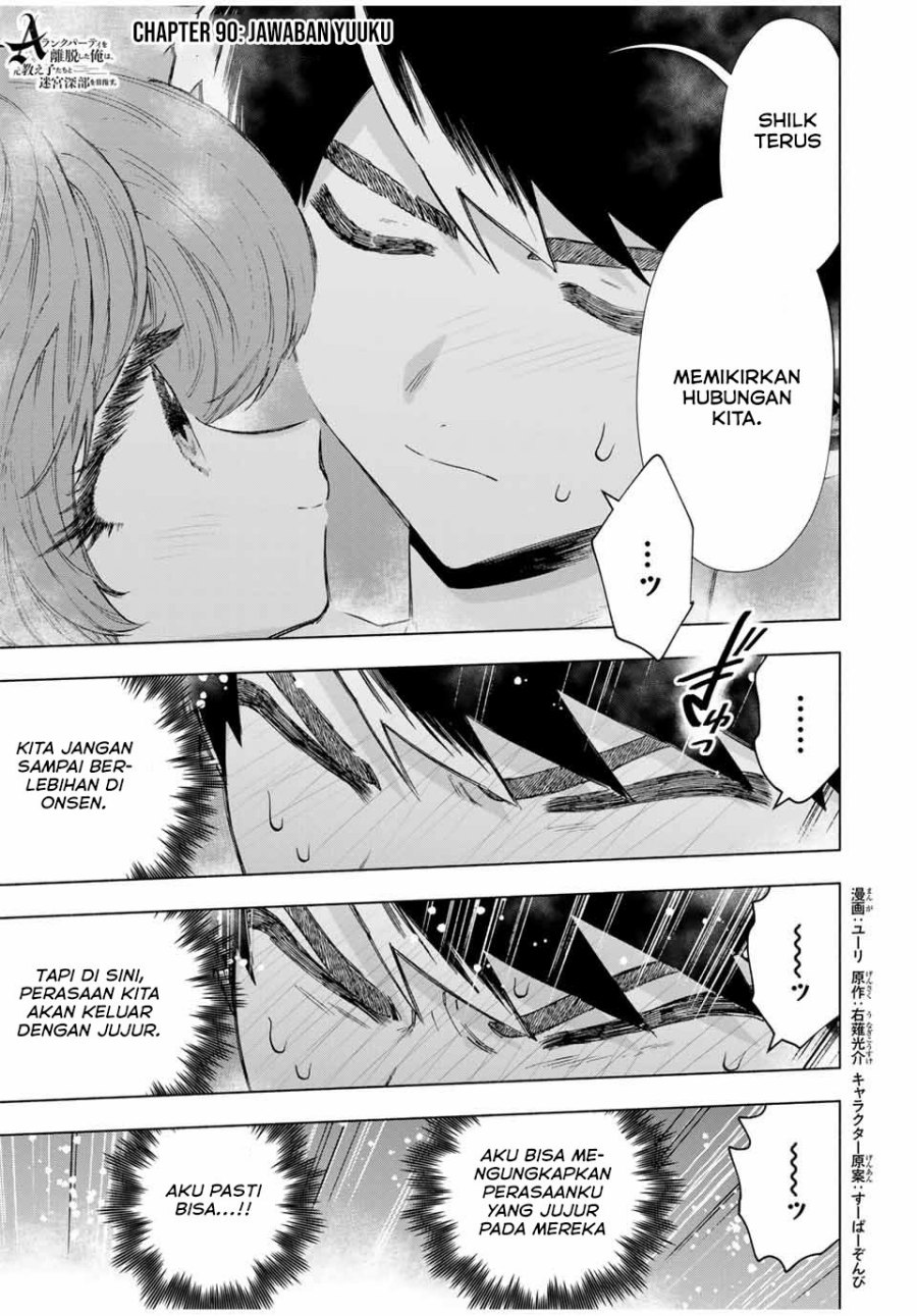 A Rank Party wo Ridatsu Shita Ore wa, Moto Oshiego Tachi to Meikyuu Shinbu wo Mezasu Chapter 90 Image 1