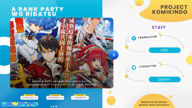 A Rank Party wo Ridatsu Shita Ore wa, Moto Oshiego Tachi to Meikyuu Shinbu wo Mezasu Chapter 95 Image 0