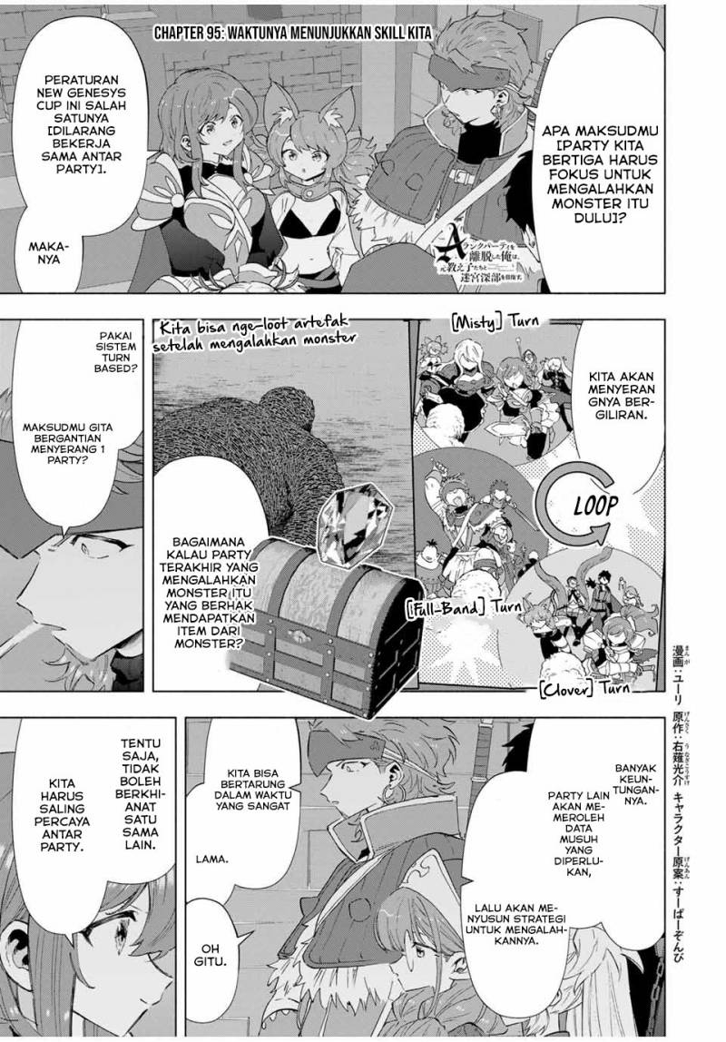 A Rank Party wo Ridatsu Shita Ore wa, Moto Oshiego Tachi to Meikyuu Shinbu wo Mezasu Chapter 95 Image 1