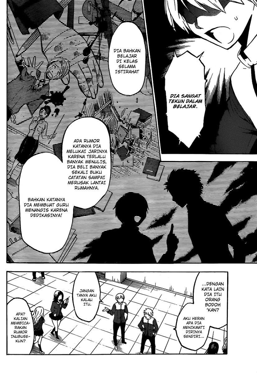 Chrono Monochrome Chapter 1 Image 4