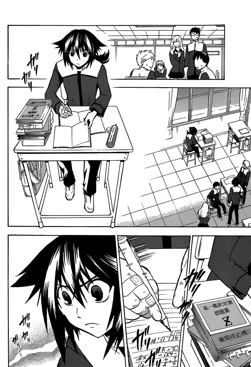 Chrono Monochrome Chapter 1 Image 6