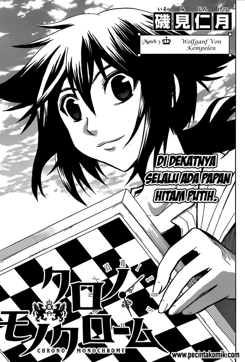 Chrono Monochrome Chapter 3 Image 2