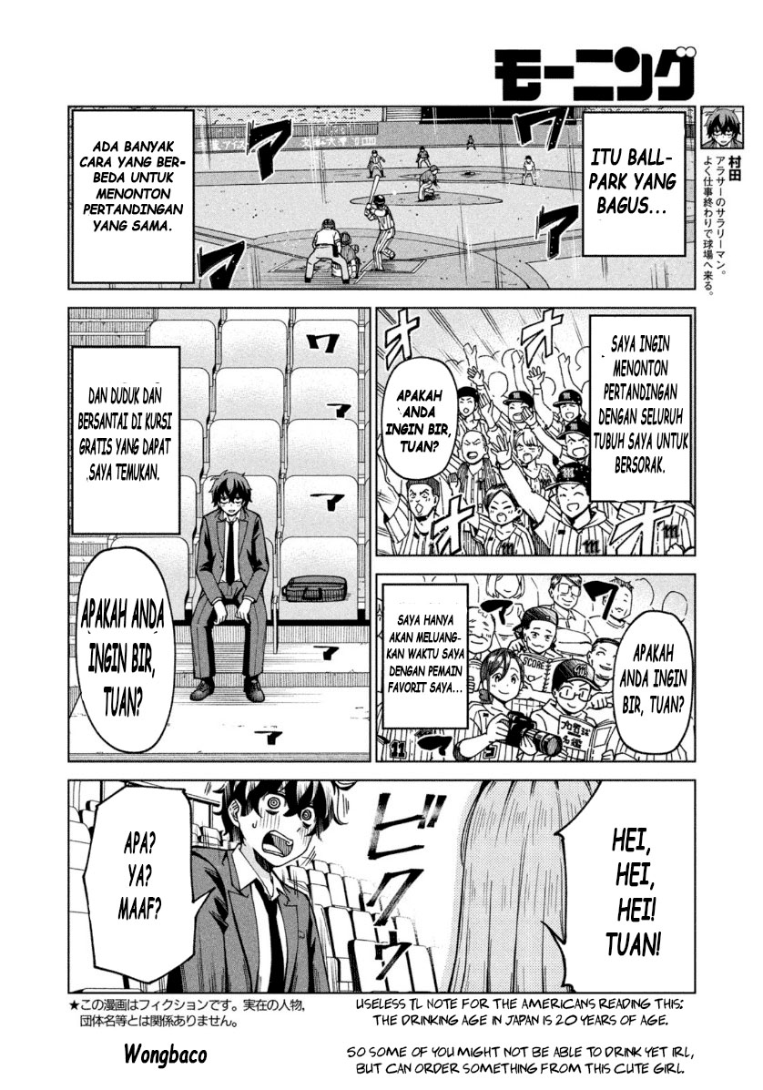 Ballpark de Tsukamaete! Chapter 01 Image 2