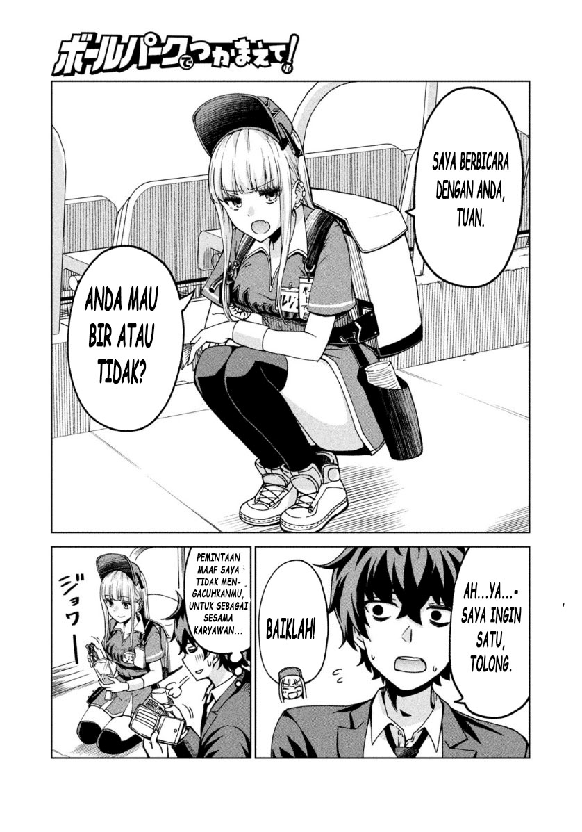 Ballpark de Tsukamaete! Chapter 01 Image 3