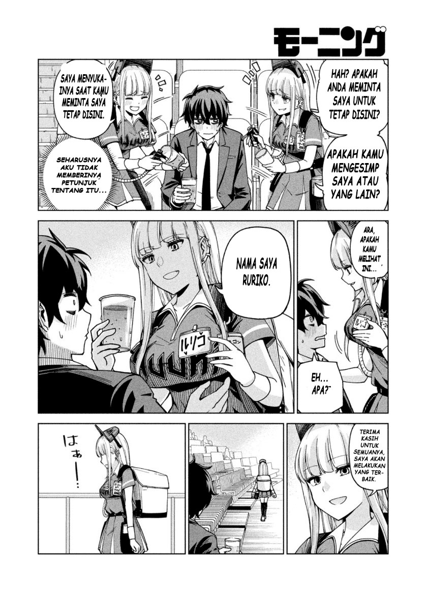 Ballpark de Tsukamaete! Chapter 01 Image 10