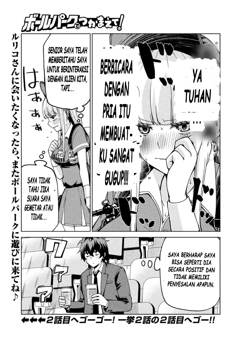 Ballpark de Tsukamaete! Chapter 01 Image 11