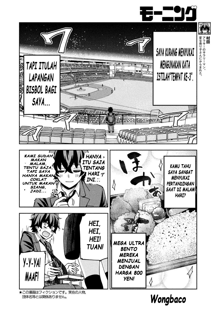 Ballpark de Tsukamaete! Chapter 02 Image 1