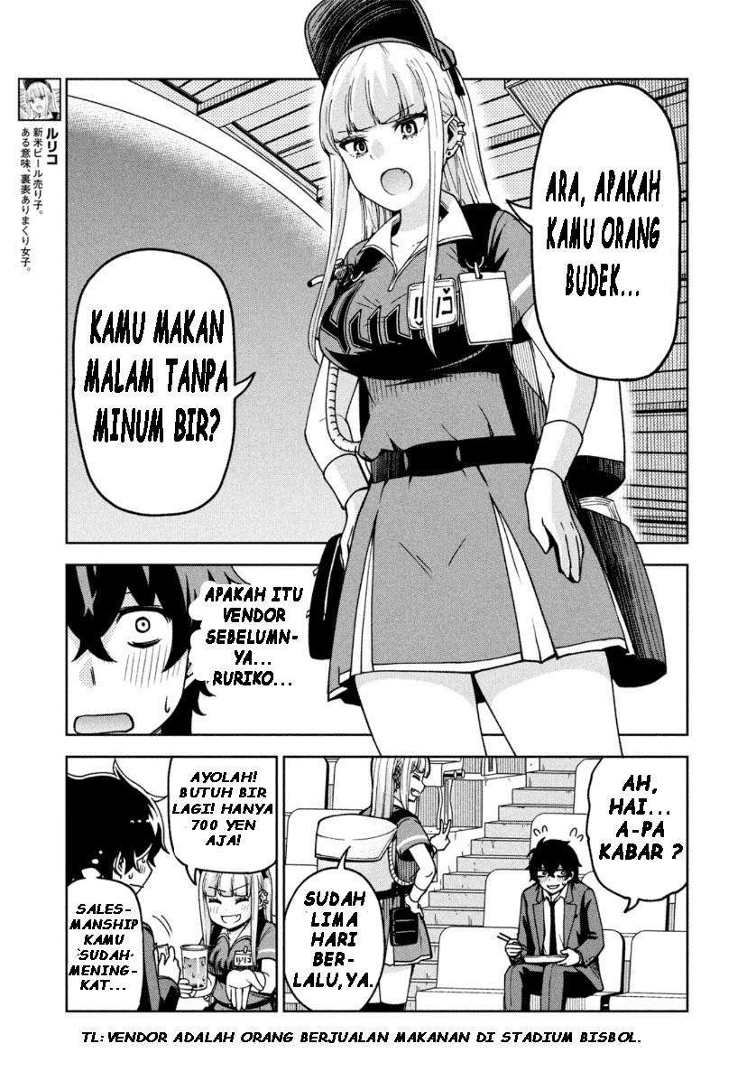 Ballpark de Tsukamaete! Chapter 02 Image 2