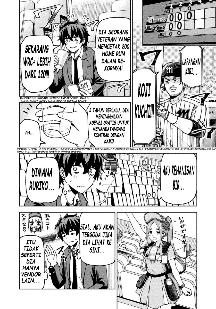 Ballpark de Tsukamaete! Chapter 02 Image 5