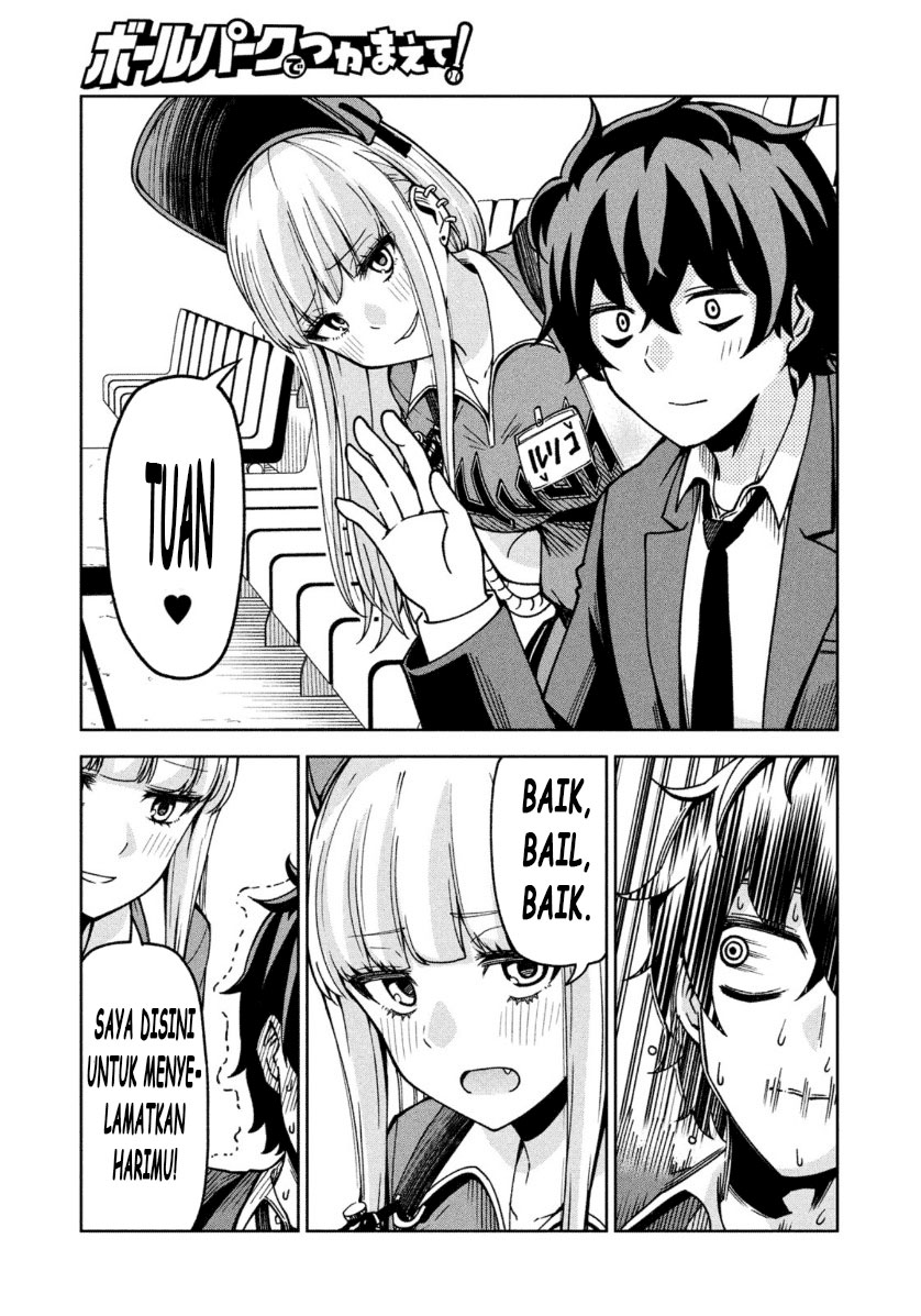 Ballpark de Tsukamaete! Chapter 02 Image 6