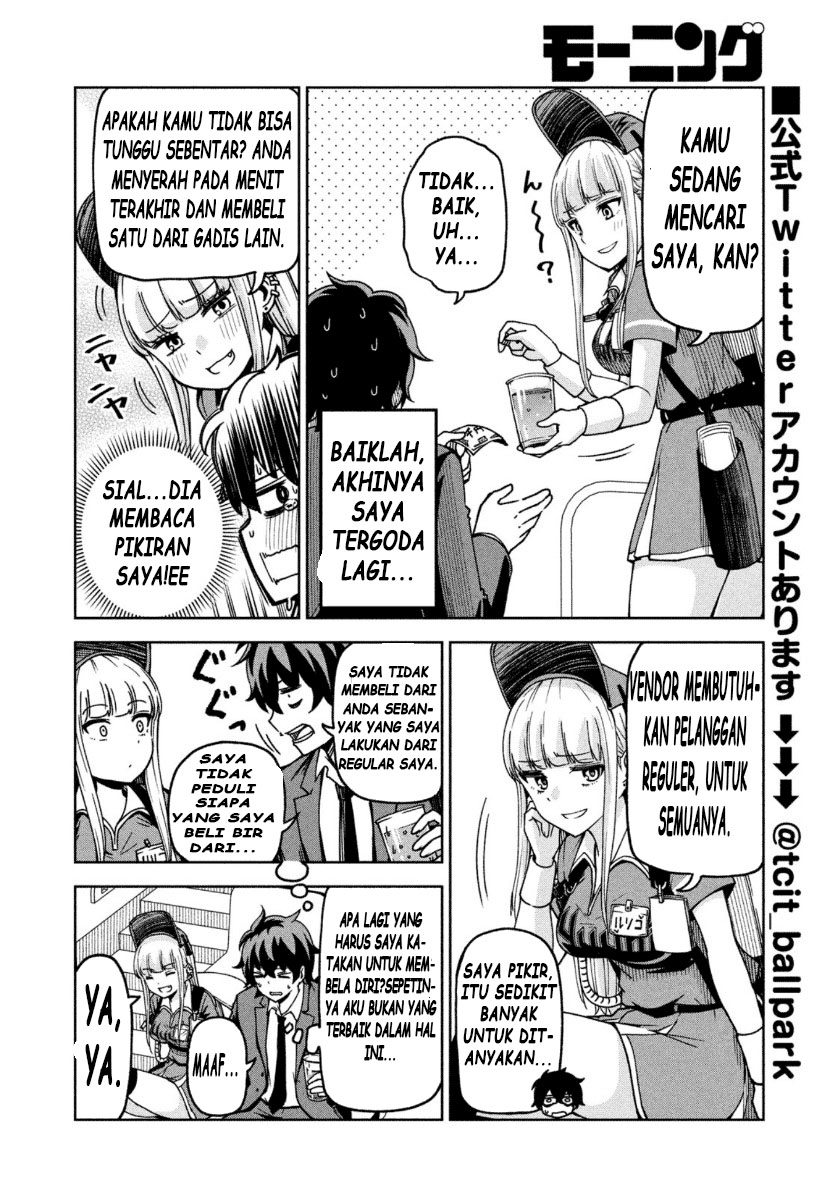 Ballpark de Tsukamaete! Chapter 02 Image 7