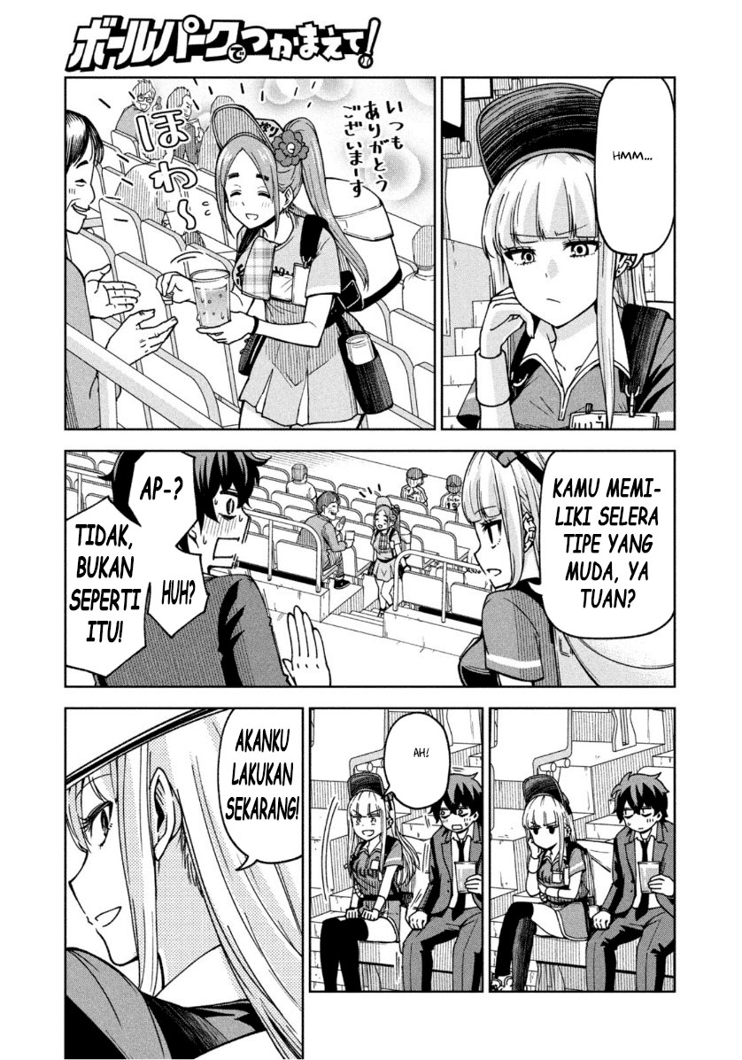 Ballpark de Tsukamaete! Chapter 02 Image 8