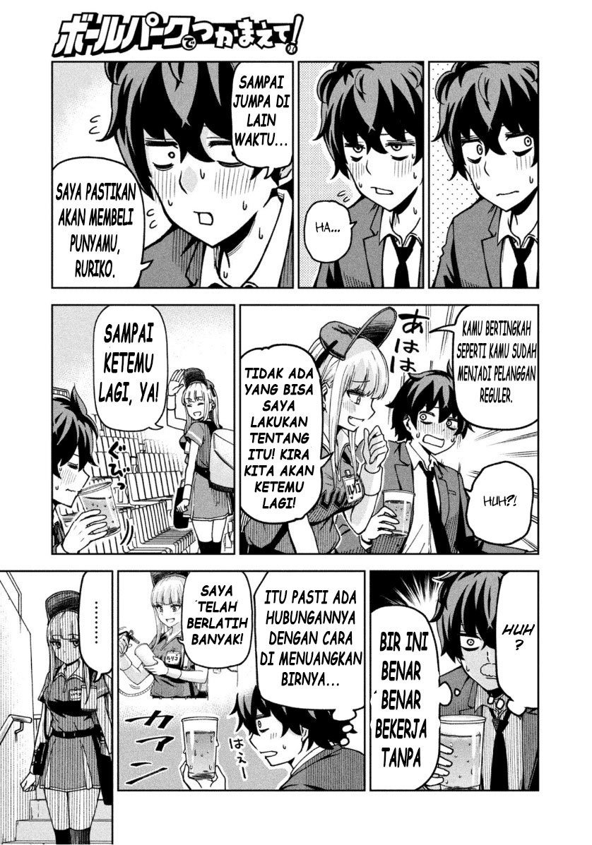 Ballpark de Tsukamaete! Chapter 02 Image 10