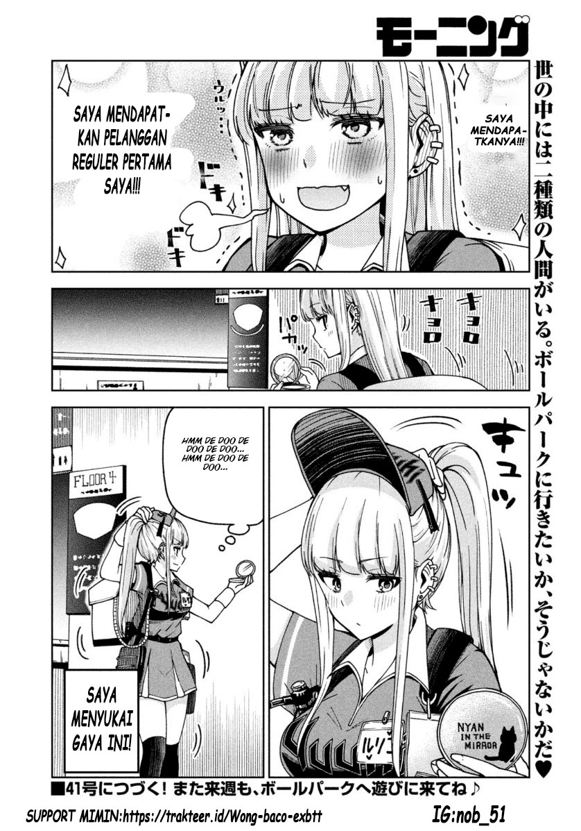 Ballpark de Tsukamaete! Chapter 02 Image 11