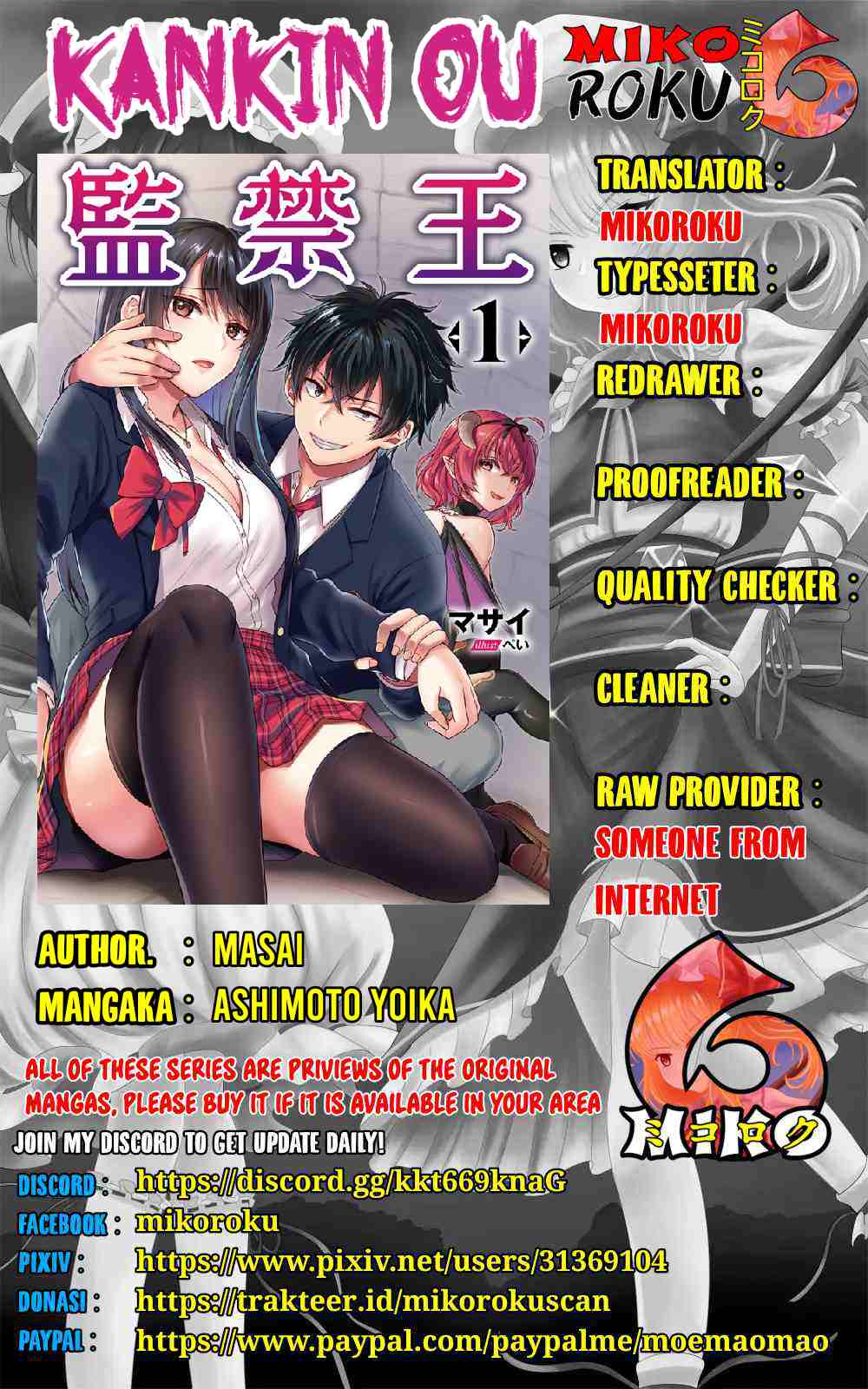 Confinement King Chapter 6 Image 0