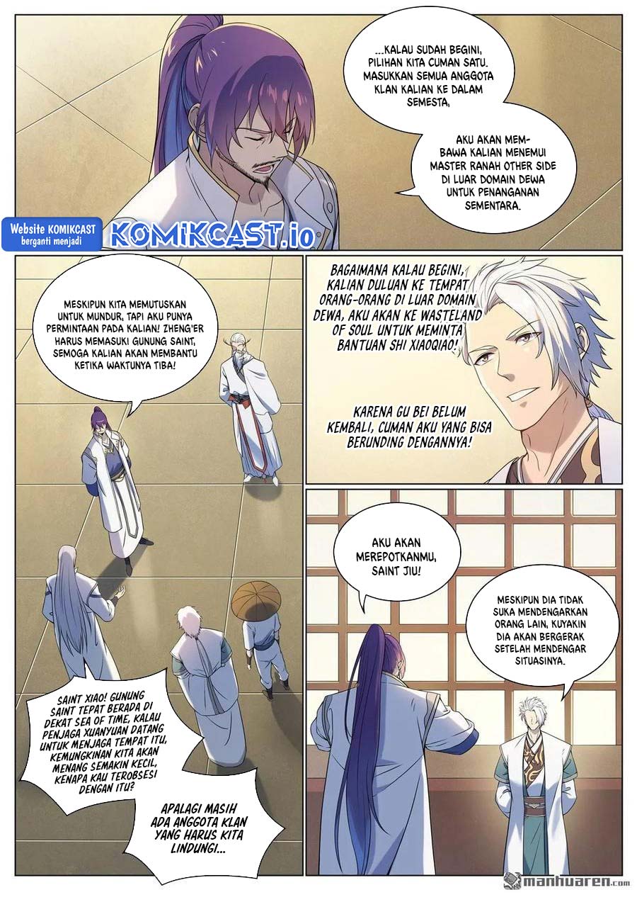 Apotheosis Chapter 1096 Image 8