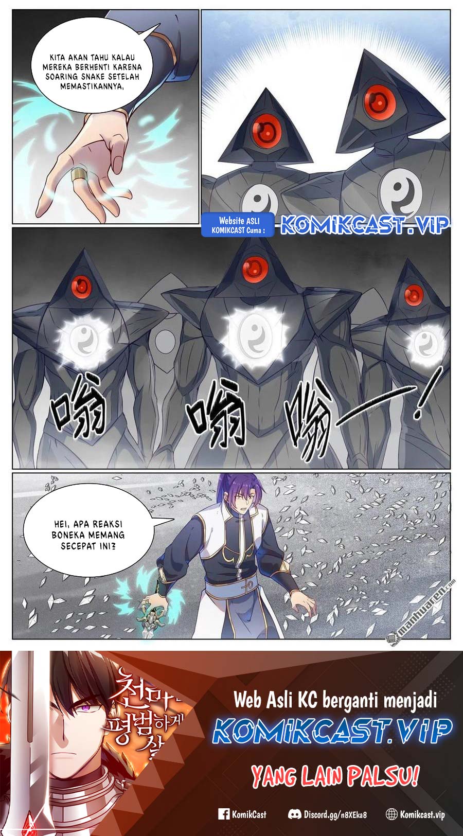Apotheosis Chapter 1125 Image 2