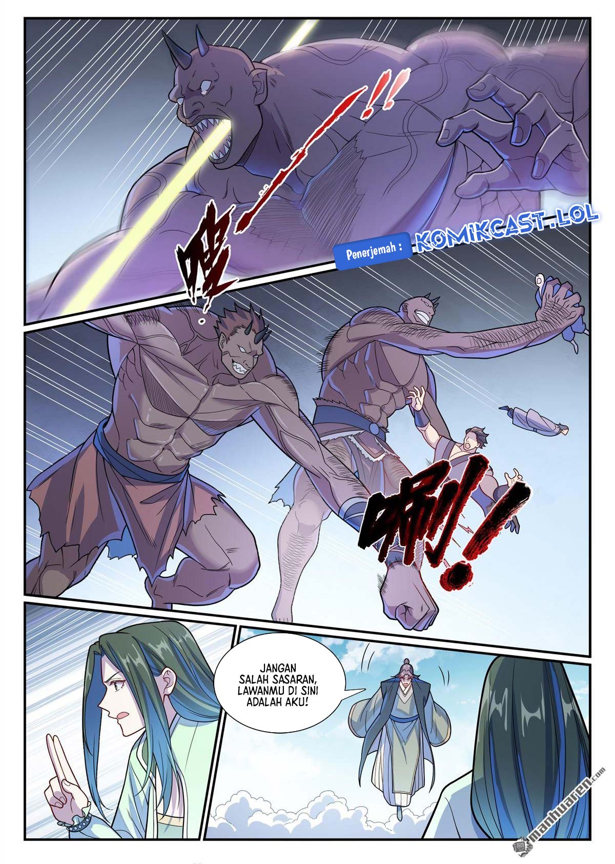 Apotheosis Chapter 1161 Image 7