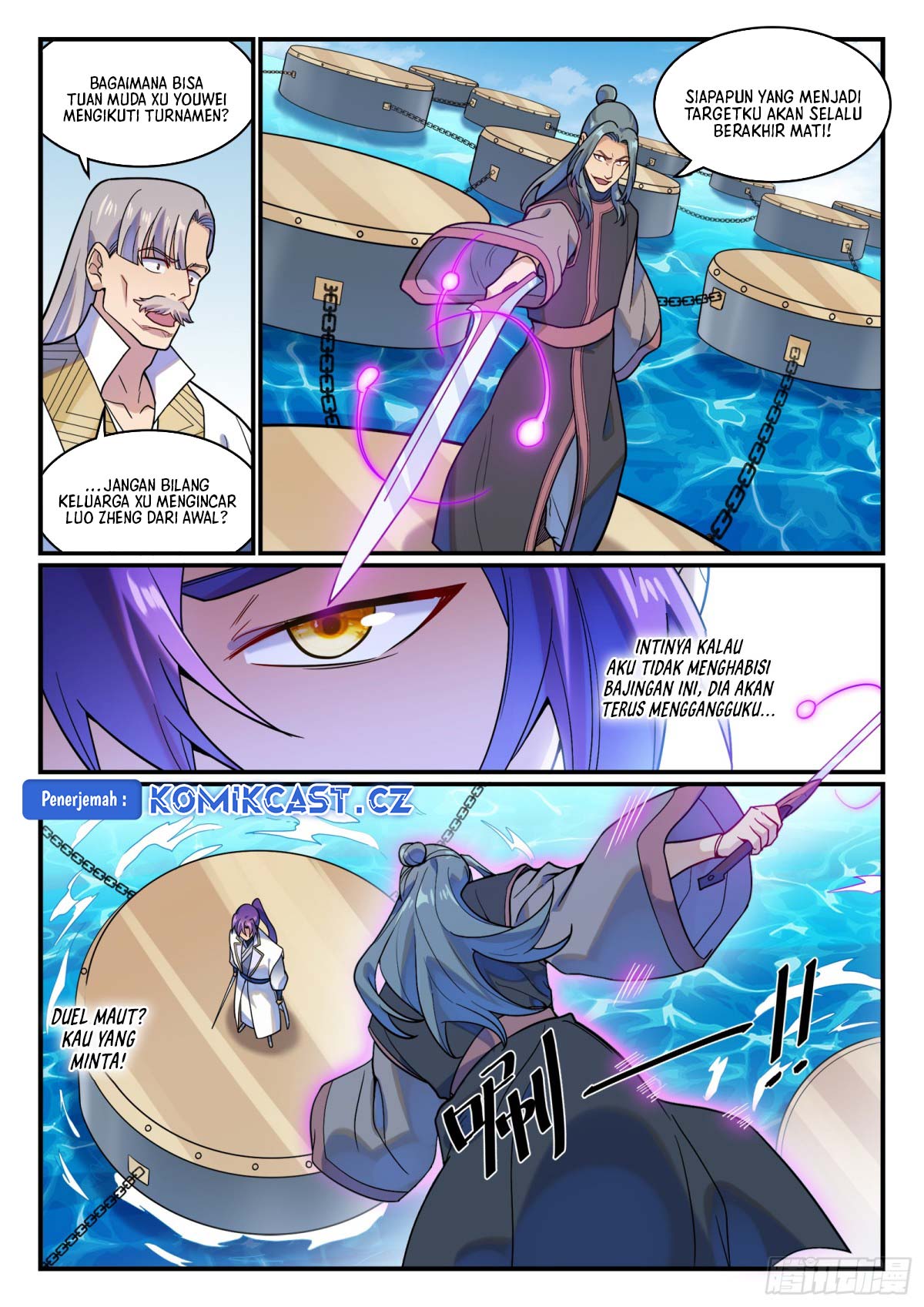 Apotheosis Chapter 1216 Image 5