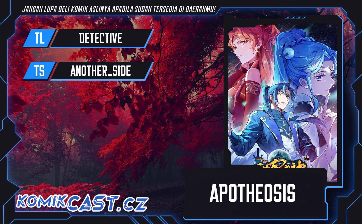 Apotheosis Chapter 1222 Image 0