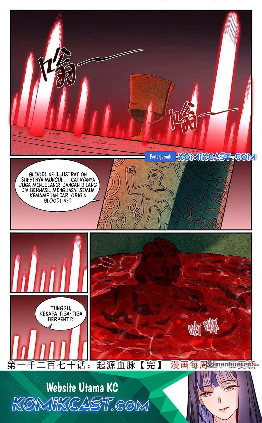 Apotheosis Chapter 1278 Image 16