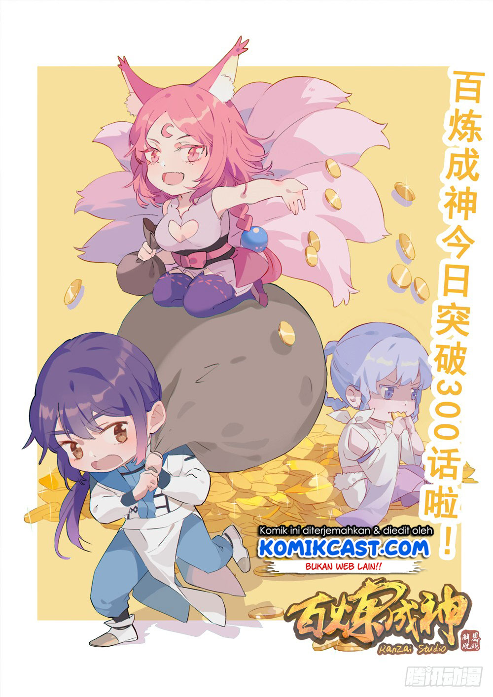 Apotheosis Chapter 308 Image 2