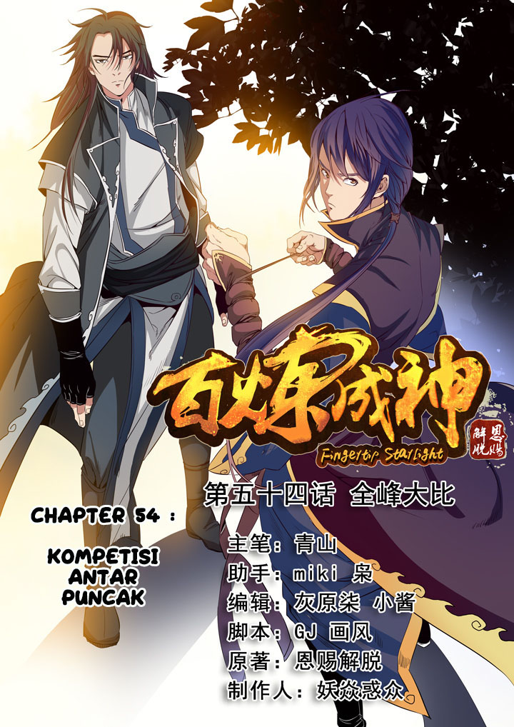 Apotheosis Chapter 54 Image 1