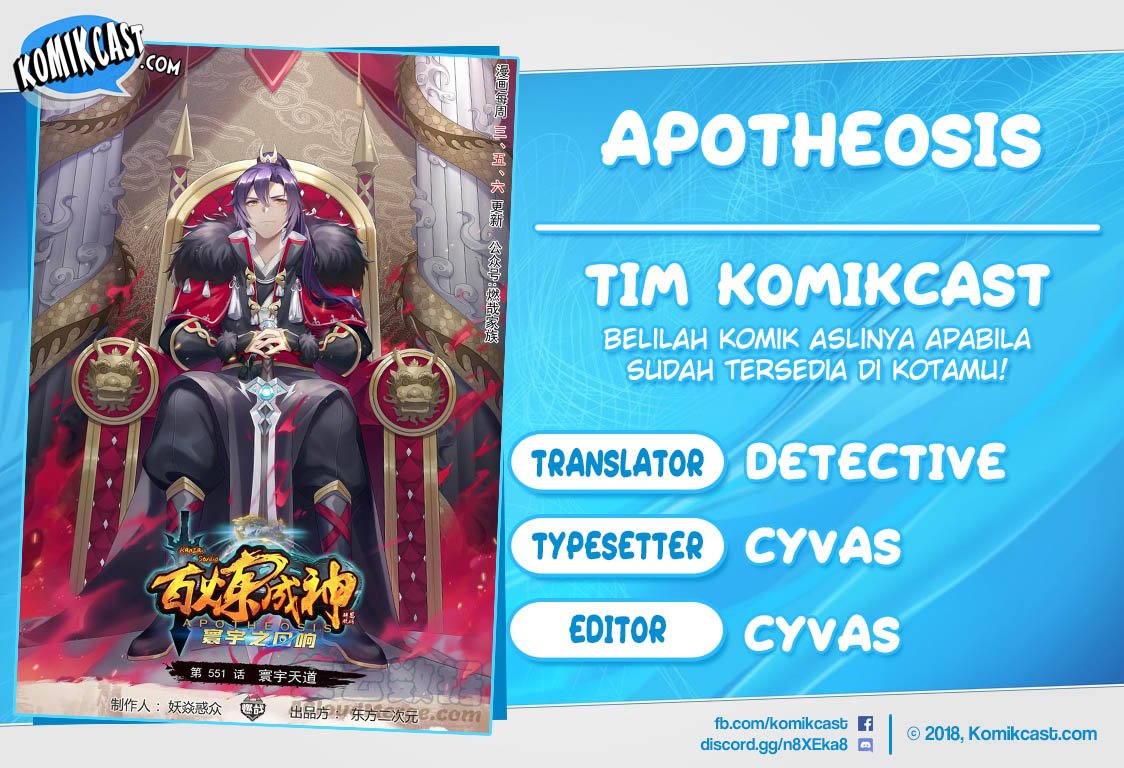Apotheosis Chapter 559 Image 0