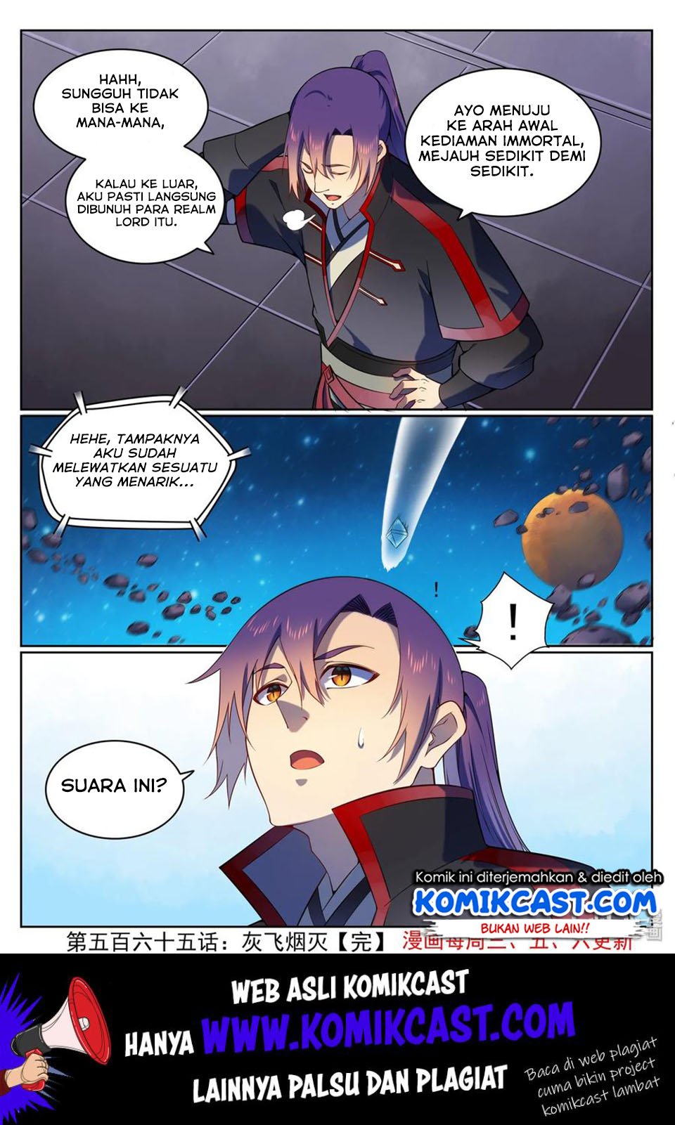 Apotheosis Chapter 573 Image 16