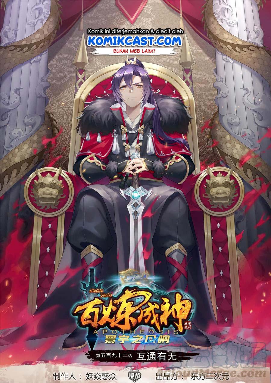 Apotheosis Chapter 600 Image 1