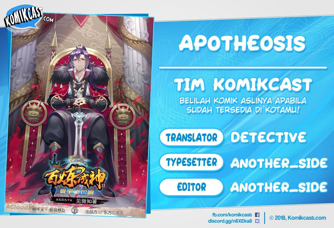 Apotheosis Chapter 713 Image 0