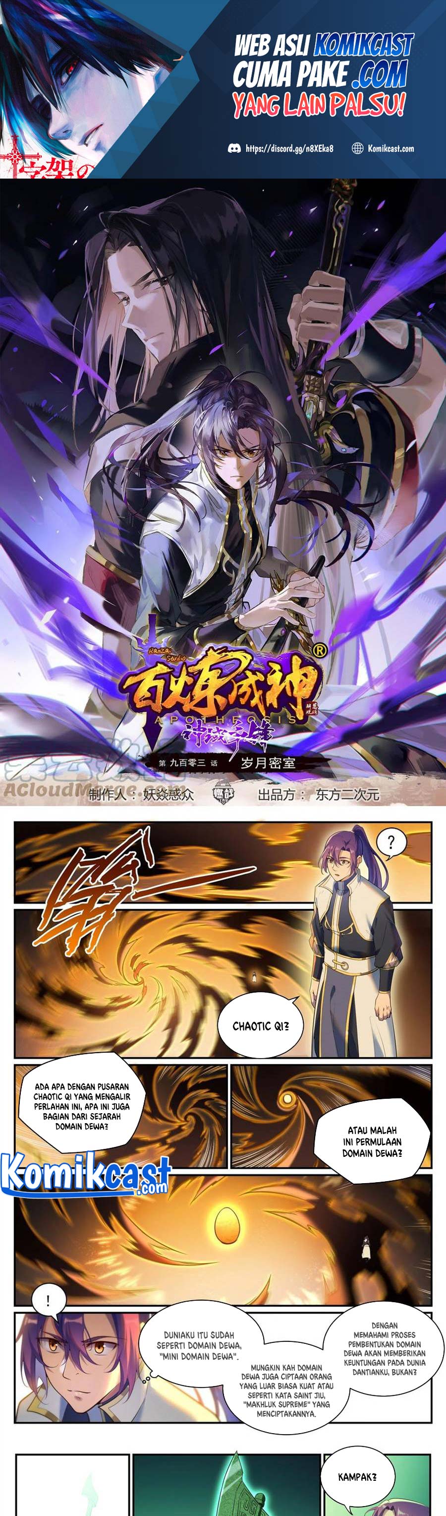 Apotheosis Chapter 911 Image 1