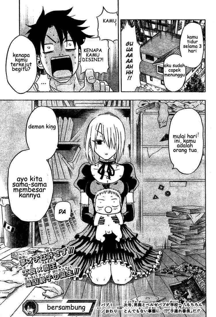 Beelzebub Chapter 1 Image 55