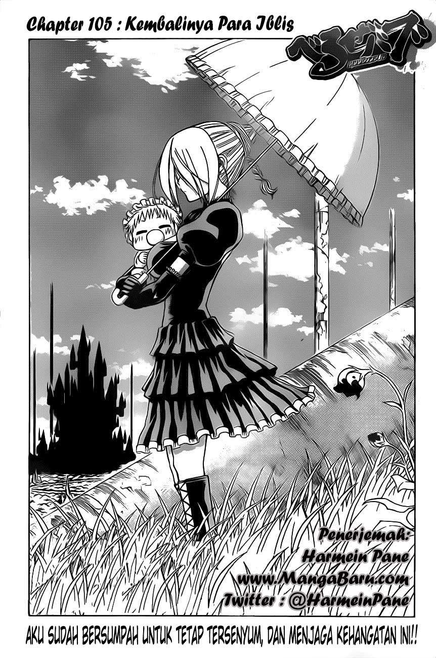 Beelzebub Chapter 105 Image 2