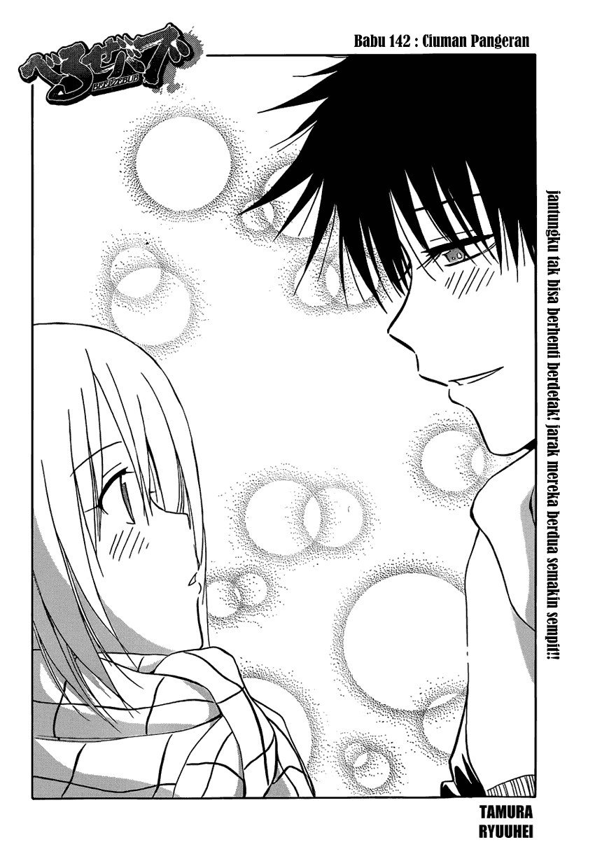 Beelzebub Chapter 142 Image 4