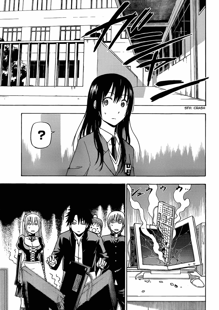 Beelzebub Chapter 142 Image 5