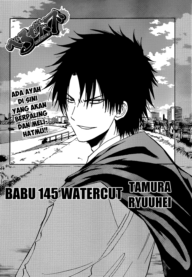 Beelzebub Chapter 145 Image 2