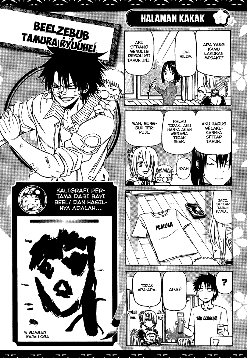 Beelzebub Chapter 145 Image 20
