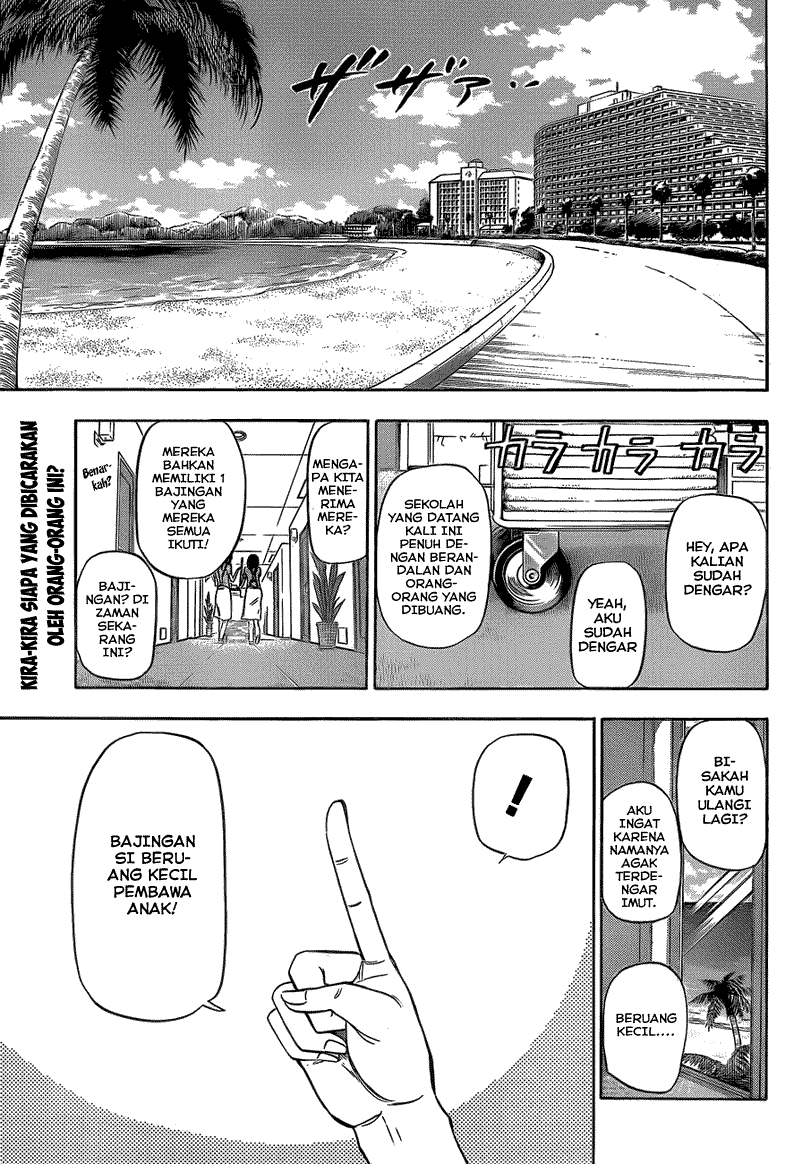 Beelzebub Chapter 146 Image 1