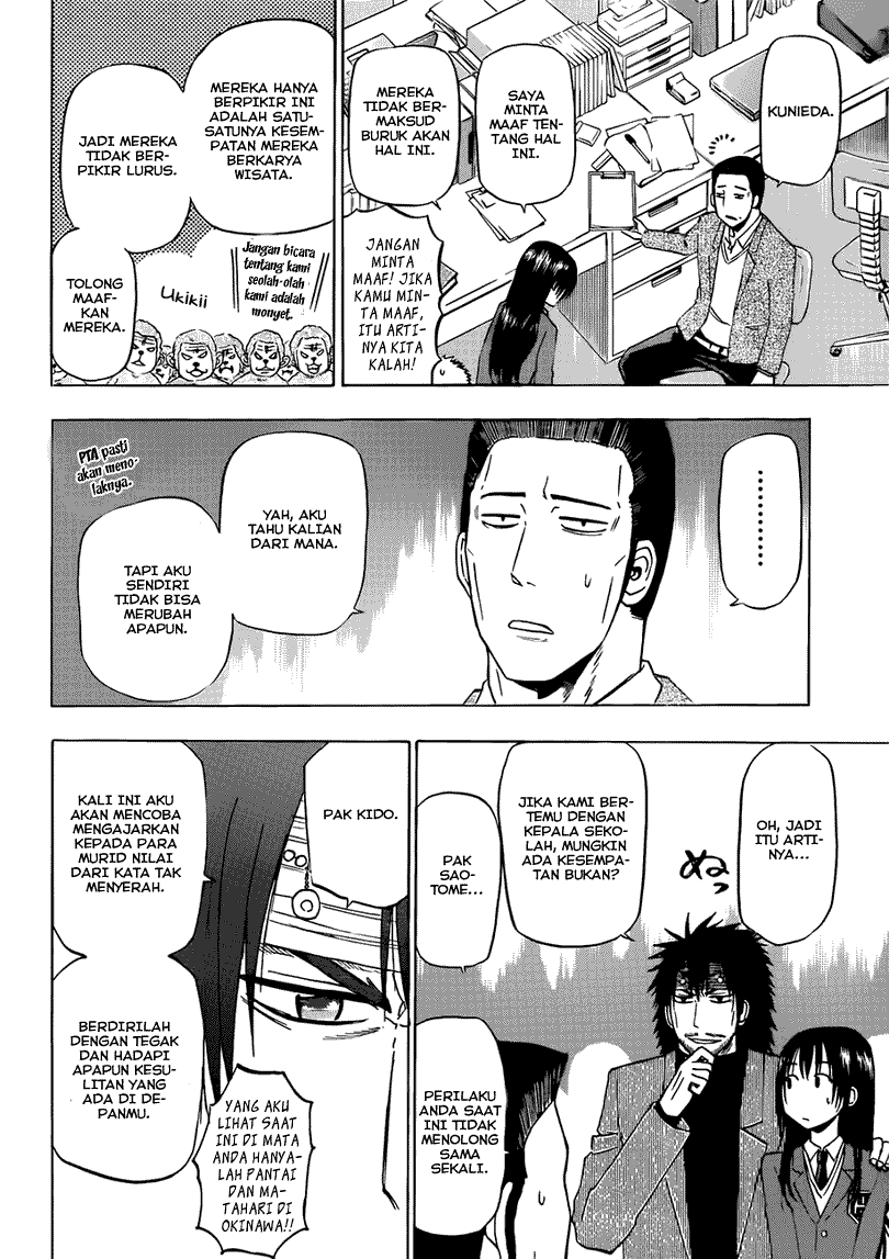 Beelzebub Chapter 146 Image 12