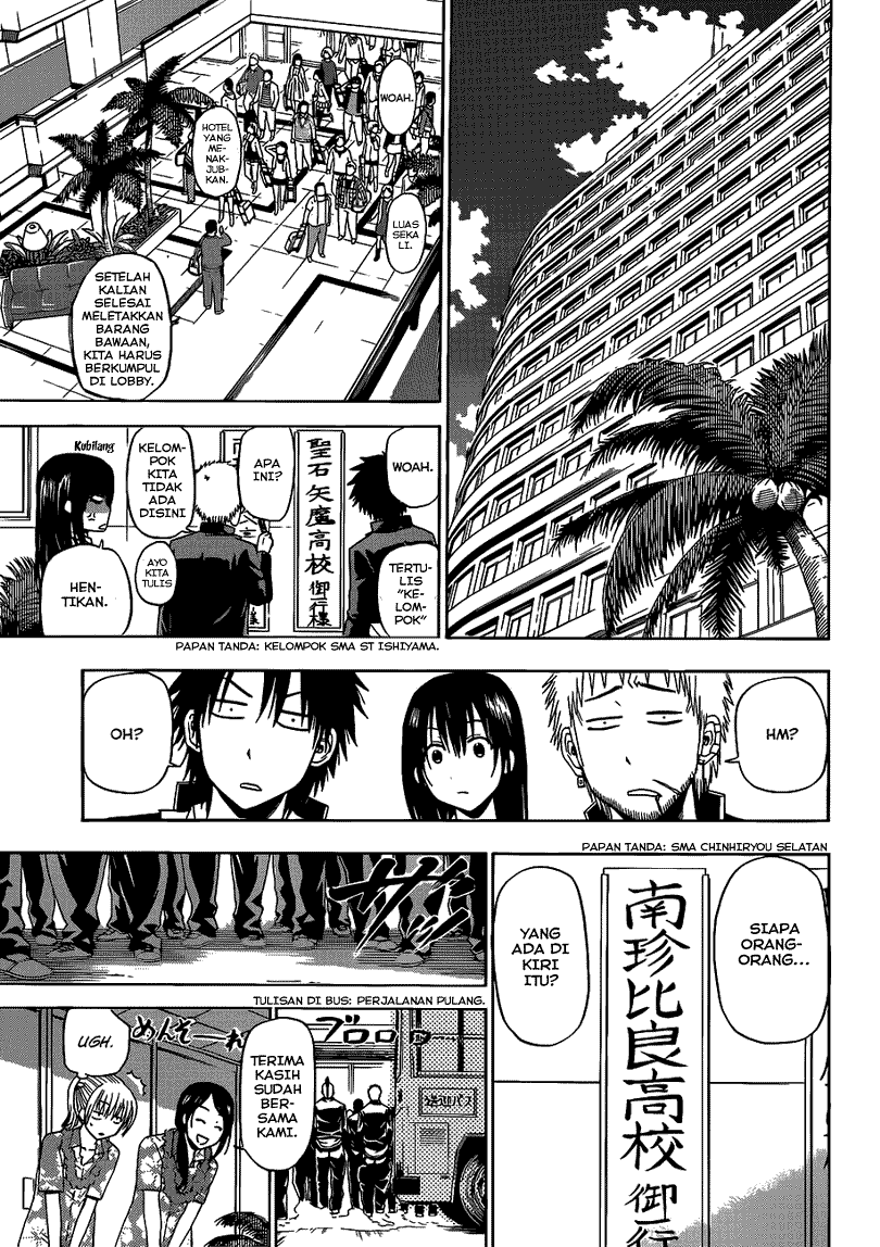 Beelzebub Chapter 147 Image 14