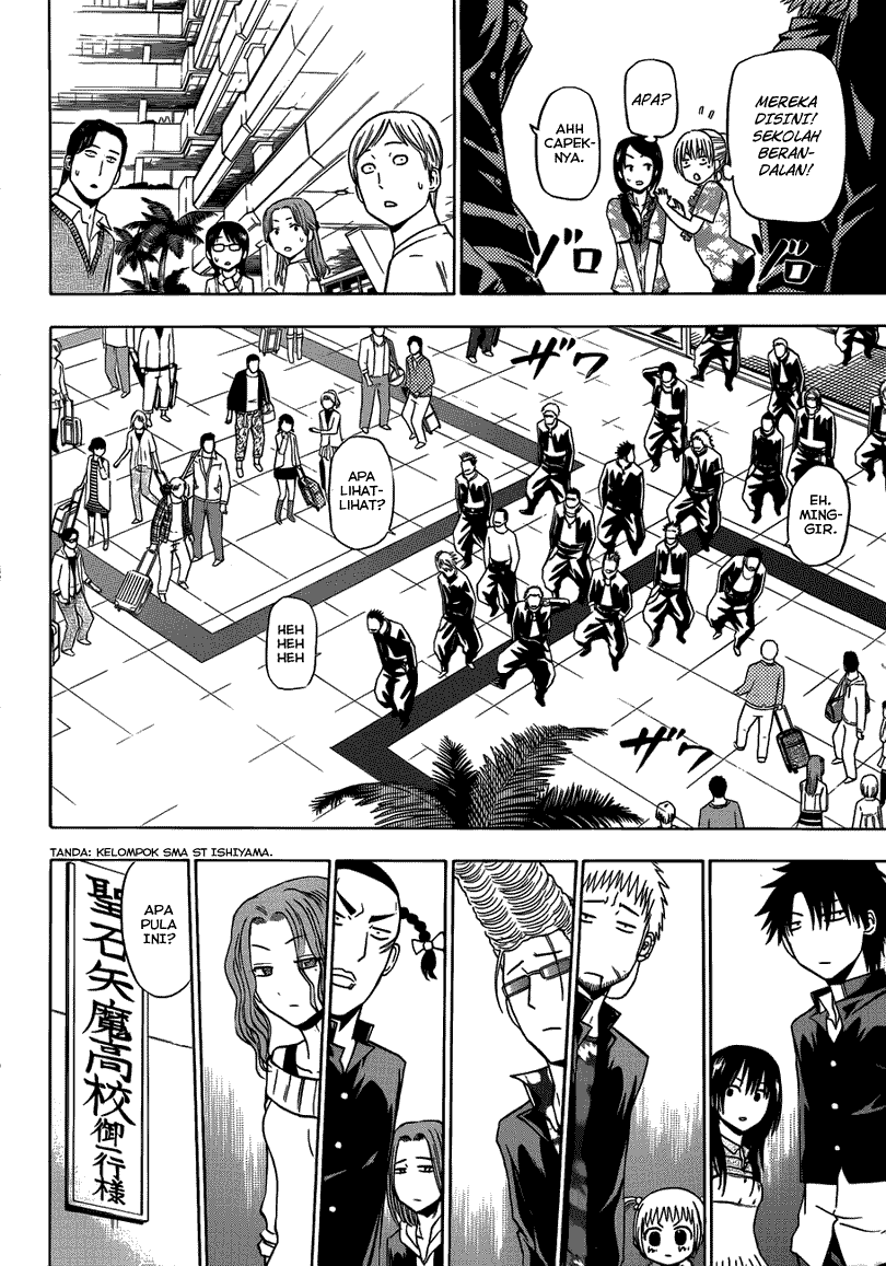 Beelzebub Chapter 147 Image 15
